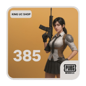 385 یوسی پابجی موبایل